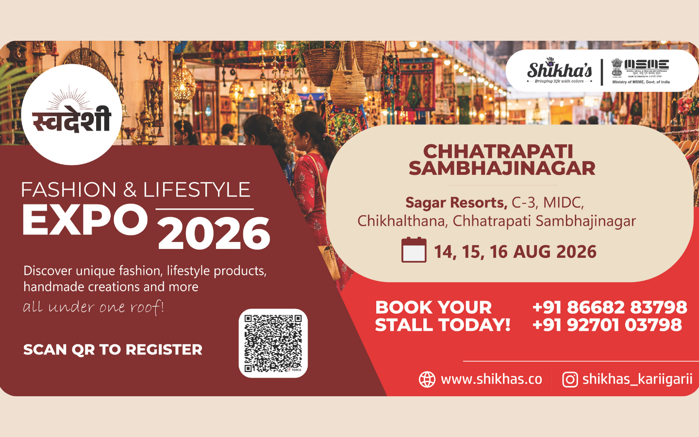 स्वदेशी - Fashion & Lifestyle Expo 2026